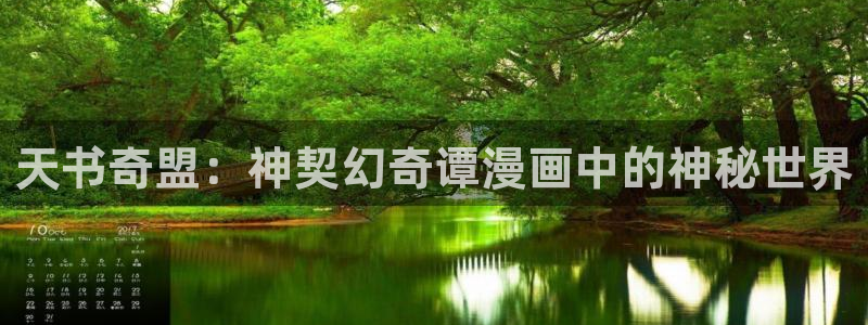 我独自盗墓土豪漫画
