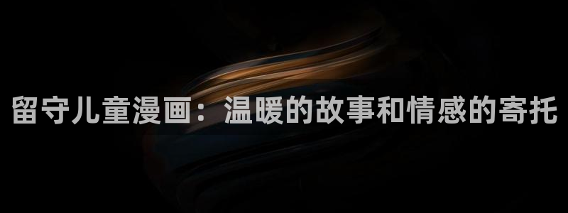 放开那个女巫土豪漫画免费
