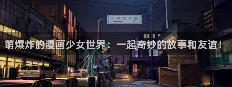 秘密教学子豪漫画画免费读土豪漫画