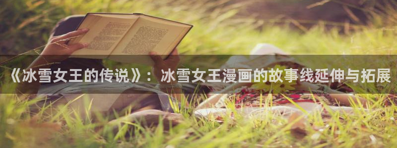 土豪漫画韩漫画