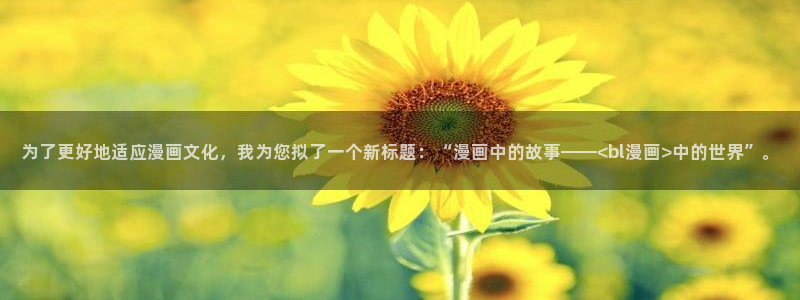 土豪漫画免费阅读