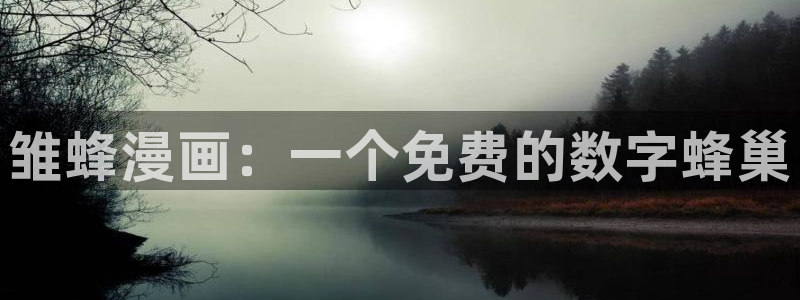 姊姊的房间漫画免费观看下拉式土豪漫画