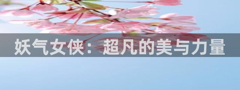 纯情丫头休想逃土豪漫画免费