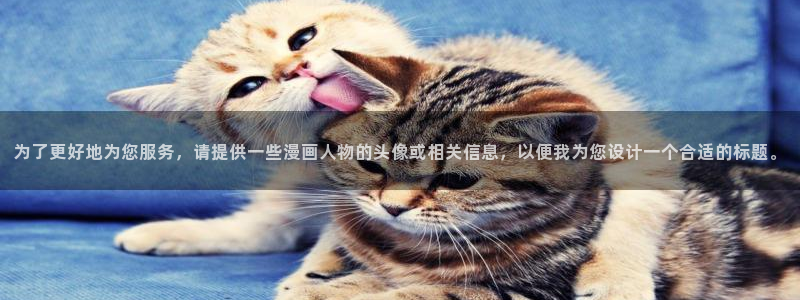 土豪漫画下拉式土豪漫画下载
