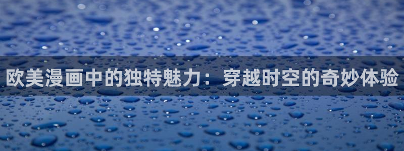 某天成为公主土豪漫画免费