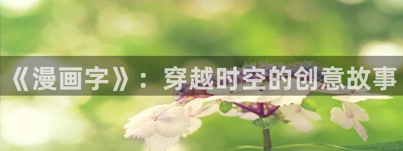都市之修仙归来漫画土豪漫画