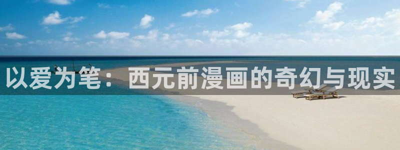 布丁漫画土豪漫画还有空房吗
