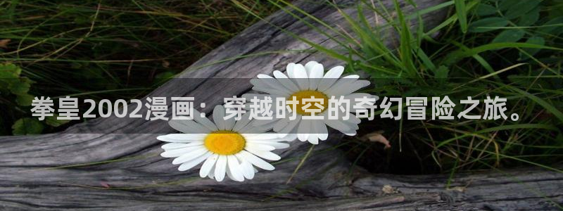 免费韩漫土豪漫画在线观看