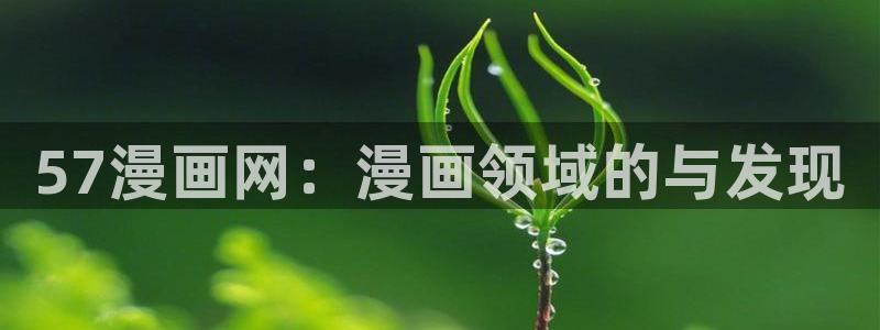 韩漫美丽新世界漫画免费观看土豪漫画