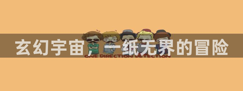韩漫下拉式土豪漫画官网