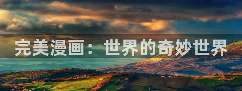 布丁漫画免费下拉式土豪漫画官网